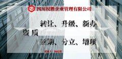 专业建筑类威尼斯人官网_威尼斯人网址_威尼斯人网站_资质升服务