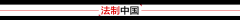 广大农民威尼斯人官网_威尼斯人网址_威尼斯人网站_从中受益