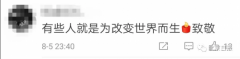 扎根西藏10年，80后“最美威尼斯人官网_威尼斯人网址_威尼斯人网站_医生”突